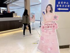 -瑞幸咖啡(岳家嘴地铁站店)