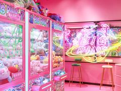 -BIG PINK大粉娃娃机主题馆(圆融星座店)
