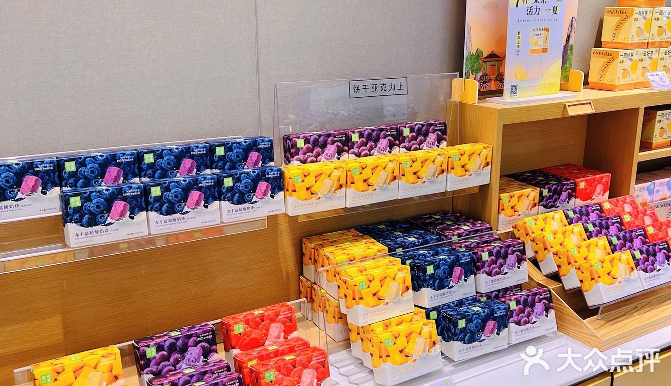 青岛首家｜奈雪的茶Pro店
