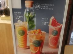 菜单-新の茶·鲜果制茶(小梅大街店)