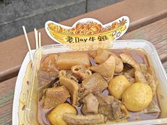 -老day牛杂(官也街总店)
