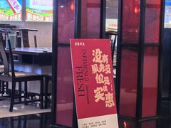 -皇城老妈·大连海鲜火锅(港湾店)