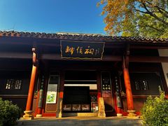 -柳侯公园