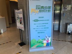 -团圆口腔·种植中心(锦江院区)