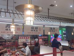 -侃爷南门铜锅涮肉
