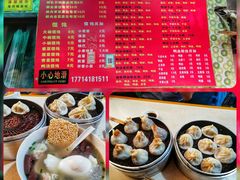 -笑云开汤包店(网巾市店)