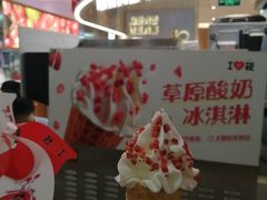 -西贝(枫蓝国际购物中心店)
