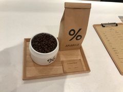 -% Arabica阿拉比卡咖啡(深圳湾万象城店)