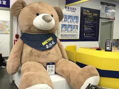 -麦德龙(郑东店)