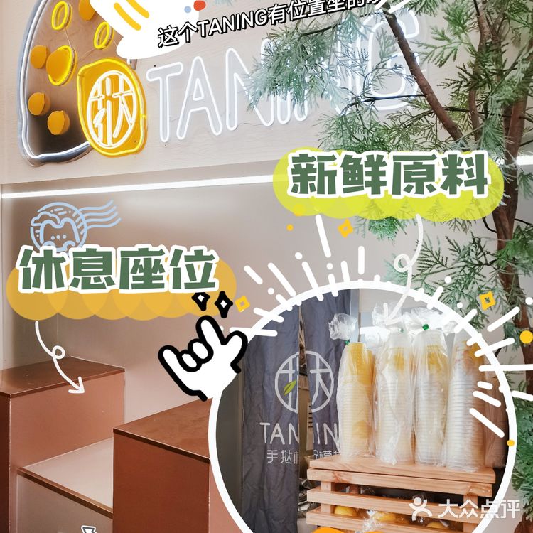 🌠茶饮探店|🍋 挞柠夏日必饮推荐🧊边款新品最心水⁉️