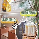 🌠茶饮探店｜🍋 挞柠夏日必饮推荐🧊边款新品最心水⁉️