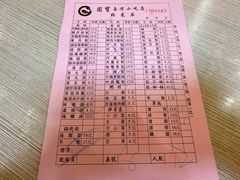 -圆宝台湾小吃(迎津街店)