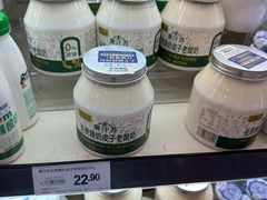 -永辉超市(鲁谷店)