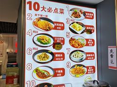 -黑石礁酒楼·海鲜(黑石礁店)