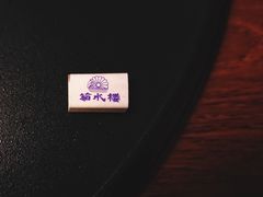 -料亭菊水楼