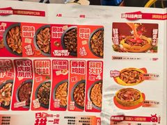 -多嘴超级肉蟹煲(中街恒隆故宫店)