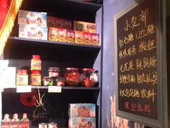 -和平菓局(王府井店)