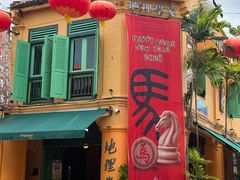 -地理学家咖啡馆