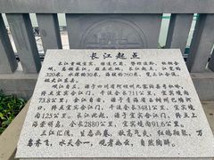 -中国宜宾·长江地标广场