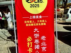 -辛庄国际文化艺术区