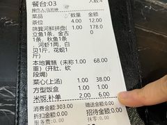 -叙兴楼(礼东财记农庄分店)