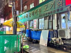 -西塔隆太白烤牛肉馆(图们路店)