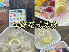 -谢老五跷脚牛肉·非遗传承店