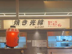 -小川洋风料理(大悦城店)