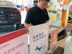 -贵州贵星奔驰4S店(观山湖店)