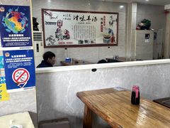 -房先生羊汤烧烤小酒馆