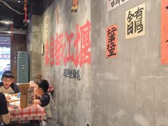 -老方桌烂蹄花川菜馆(九龙坡店)