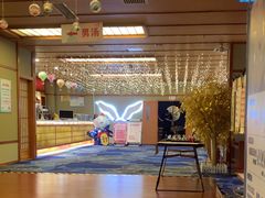 -汤泉良子(马连道店)