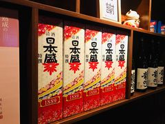 上善如水纯米吟酿清酒-半藏居酒屋(香港花园店)