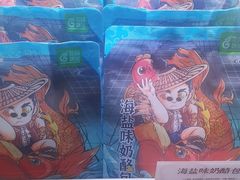 -花园饼屋·吐司蛋糕面包(星海店)