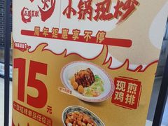 -和合谷(北京市王府井百货大楼店)