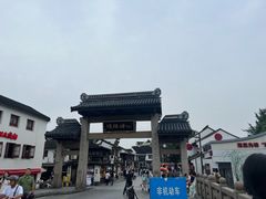 -鑫震源·苏式大虾生煎(山塘街店)