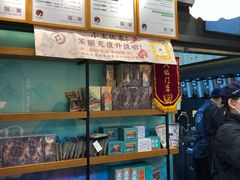 -茶颜悦色(登高路上店)