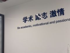 -新航道雅思托福·留学·考研培训(人民广场校区)
