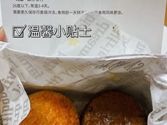 -SKROLL卡特司库·蛋糕定制·生吐司·司康(古北程家桥店)
