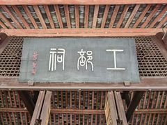 -成都杜甫草堂博物馆