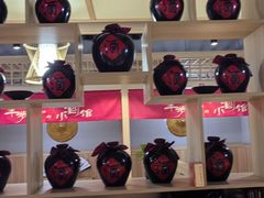 -半步颠川湘·融合菜(商品街店)