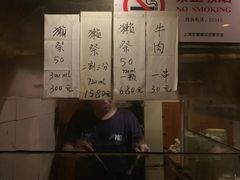 -福烤锦花(长乐路店)