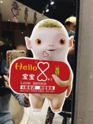 -米兰品时尚造型