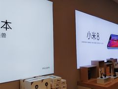 -小米之家(世博源店)