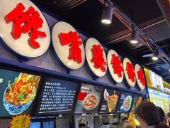 -八一好吃街·高品美食广场