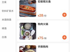 -金达莱冷面百年石锅饭(宾馆胡同店)