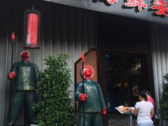 门面-蒋记海鲜姿造•洋房别墅(星河湾店)