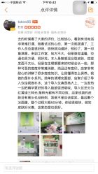 -荟草堂全国连锁专业祛痘机构