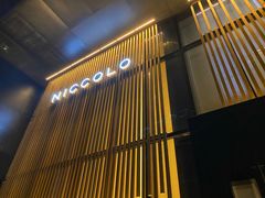 -长沙尼依格罗酒店