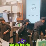 奶茶聚集地，顽徒！